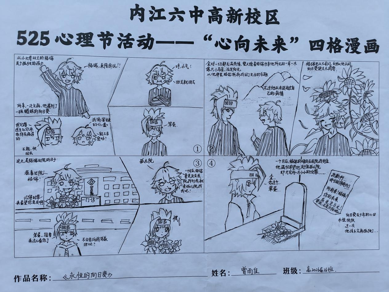 图片50.png
