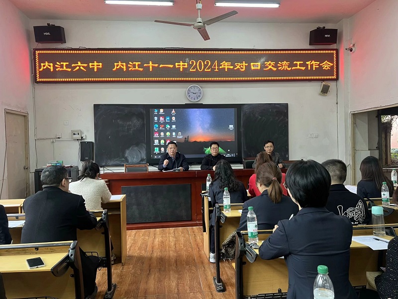 张校讲话.jpeg
