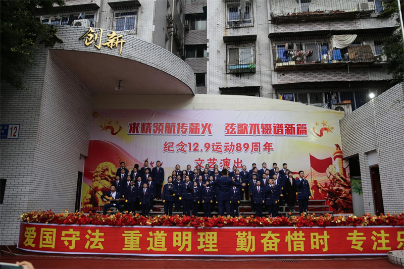 初27届9班  合唱  《巡光》.png