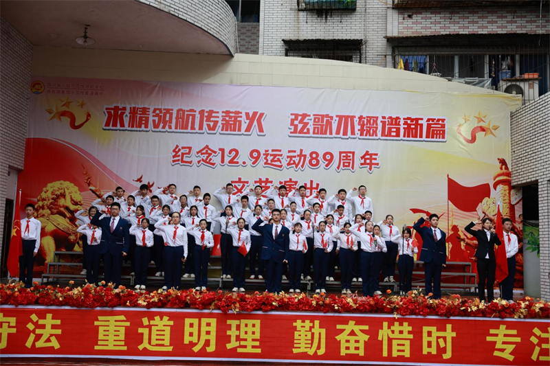 初26届10 班 诵读《请党放心，强国有我》.png