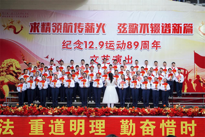初27届1班 合唱 《我是未来》.png