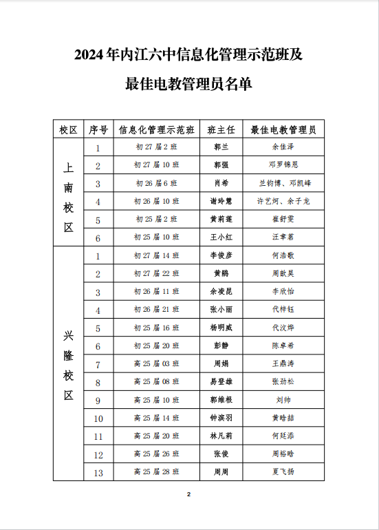 1741053775079.jpg