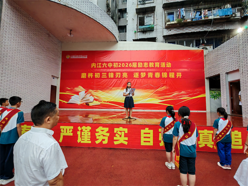 教师代表.jpg