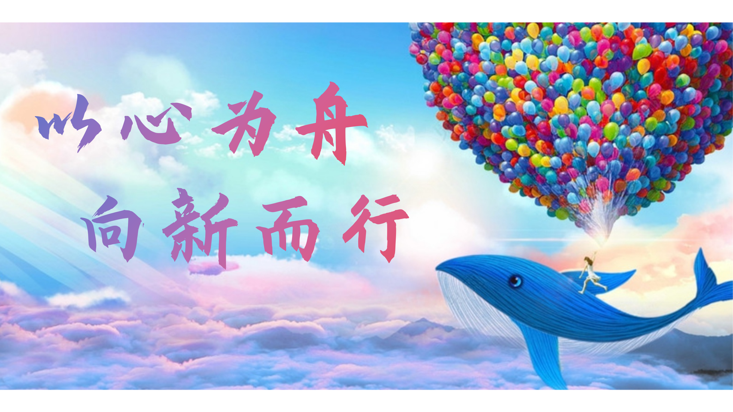 新建 PPTX 演示文稿_01.png
