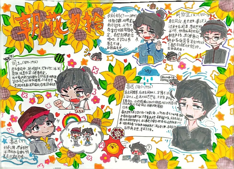 （手抄报） (1).jpg