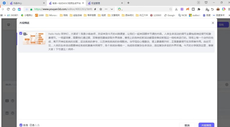 微信图片_20260327153337_1052_117.jpg