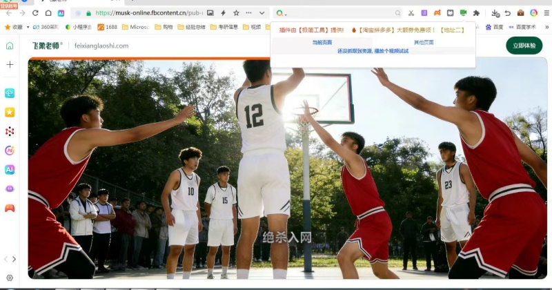 微信图片_20260327153326_1051_117.jpg